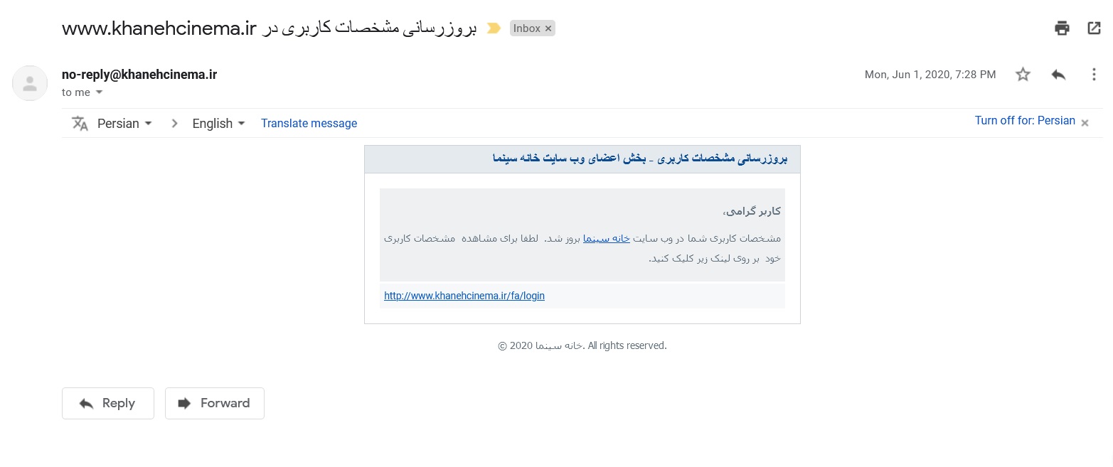 آموزش تصویری روش ثبت فیلمنامه در سایت خانه سینما